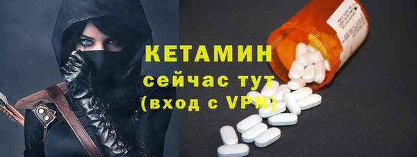 ECSTASY Волоколамск