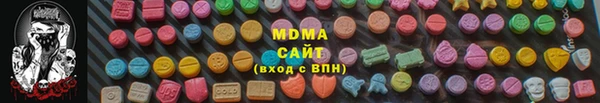 ECSTASY Волоколамск